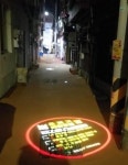 해운대구, 반송2동 어두운 골목길 밝고 안전하게