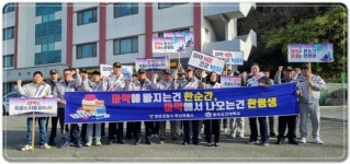 영암경찰 학산파출소·동아보건대와 마약범죄예방 캠페인 실시