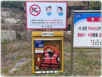 순천시, 공중전화 등 다중이용시설물에 사물주소 부여 확대