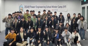 한국전력기술, 에너지 인재육성 ‘PES 겨울캠프’ 성료