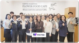 전남 함평군, ‘커피 바리스타 자격증 취득반’ 교육 성료