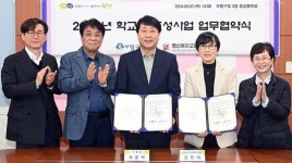 차준택 부평구청장, 명신여고와 학교숲 조성사업 협약