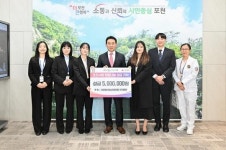 일심의료재단 우리병원, 포천시에 이웃돕기 성금 기탁