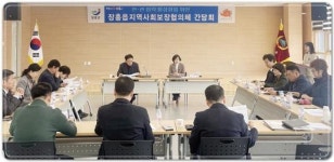 전남 장흥군 장흥읍행정복지센터, 제증명 발급 민원상담실 운영