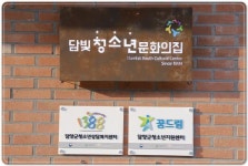 전남 담양군 청소년상담복지센터, 2024년 ‘고위기 청소년 집중 심리 클리닉’ 신설