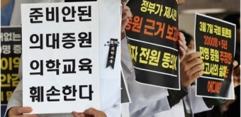 “국민 우롱 행위” 전공의·의대생 대표들, 교육부·복지부 장관 상대로 소송 (+이유)
