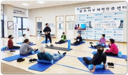 광주시 서구,‘치매 극복 체력증진교실’큰 호응