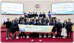 김정이 전남도의원, 청소년 의회교실 순천금당중학교 청소년 격려