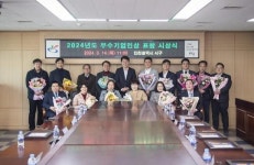 강범석 서구청장, 2024년도 우수기업인상 15명 표창