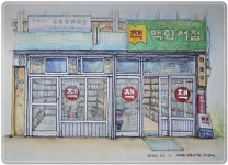 광주 무등도서관, ‘책 읽는 마을’ 전시