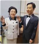 전남 목포시, (재)김대중노벨평화상기념관 소속직원 경찰 수사 의뢰