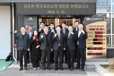 강수현 양주시장, 인천연료전지·파주에코에너지 견학