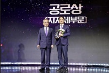 이동환 고양시장, 2023-2024시즌 PBA 골든큐 공로상 수상