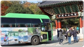 전남도, ‘남도한바퀴’ 살랑살랑 남도 봄바람 느껴보세요