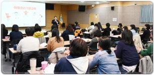 [포토]광주시 남구, 지역아동센터 종사자 교육
