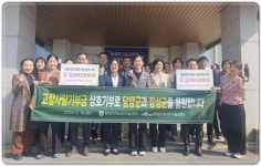 [포토]담양군‧장성군 농업기술센터, 고향사랑기부제 상호기부