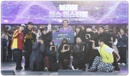 전남 신안군, ‘2024 보라해 댄스 페스티벌’ 개최