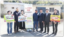 전남 곡성군-전라남도동부노인보호전문기관,‘노인학대 예방’캠페인 전개