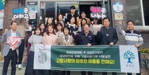전남 담양군 담양읍, 곡성군 고달면과 고향사랑기부제 상호기부