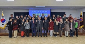 2024년 3월 중 대한노인회전주시지회  신임 경로당 회장 등록증 교부