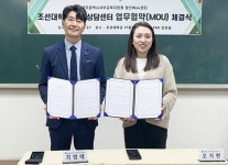 광주서부교육지원청 광산Wee센터,조선대학교와 ‘꿈키움 멘토링’ 협약 체결