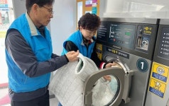 광주시 광산구 첨단2동 지사협, 새봄맞이 돌봄 이웃 이불 세탁 지원