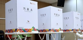 총선 앞두고 발칵 뒤집힐 상황 발생…투표소에 있어서는 안 될 물건 발견