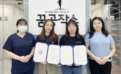 호남대 작업치료학과, 사회적협동조합 ‘꿈공작소’와 업무 협약