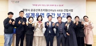 전남 광양시, ‘2025년 건립 목표’ 공공산후조리원 밑그림 그려