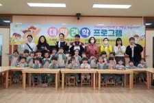 서정대학교 견학은 처음이지?, 양주경찰서어린이집 대상 진행
