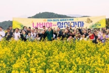 나비야~청산가자  완도 청산도 슬로걷기 축제에서 힐링하세요