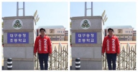 강대식(국민의힘, 대구 동구군위군을) 후보, “투표로 정부·여당에 압도적 지지 호소”
