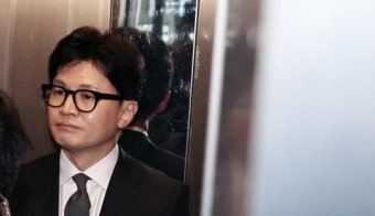 '총선 참패' 한동훈 사퇴할 듯…오전 11시 긴급 기자회견 예정