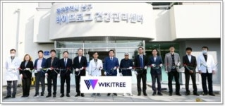 [포토]원광대학교 광주한방병원, 라이프로그 건강관리센터 개소식