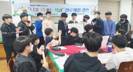 광주시교육청, 학교로 찾아가는 교육배려 맞춤형 진로체험 운영