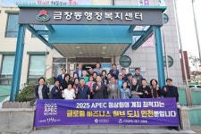 인천 동구, 금창동 행정복지센터 간판 제막식 개최