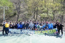 강수현 양주시장, 백석읍 사회단체 단합 체육대회 참석