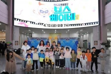 연수구, 구청 로비 송죽원에서 영화 보스베이비 상영