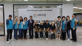 인천 동구, 송림골 아뜨렛길 지하광장 북카페 개장