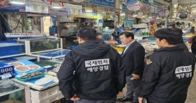 수산물 원산지 표시 특별 점검 나서