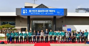 경북 영주시 풍기인견 홍보전시관, 새로운 콘텐츠로 재개관