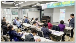 광주디자인진흥원,지역 인쇄소공인 융복합 역량강화 지원