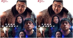 범죄도시4 마동석, 이 배우 콕 집어 언급했다 [인터뷰①]