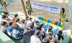 광주시 동구,미래세대와 함께하는 ‘2050 탄소중립’ 실현