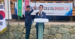 MB고향 포항시 덕실마을, 경주 이씨 재실 중건식  개최