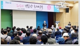 광주시 서구, 전국 최초 ‘경로당 정산북’ 제작