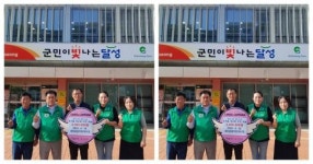 달성군 유가읍 새마을협의회·부녀회, 달창지길 벚꽃축제 수익금 전액 기부