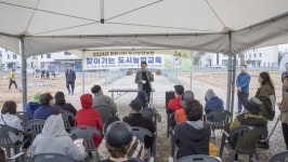 김정헌 중구청장, 미단시티 도시농업농장 개장 축하