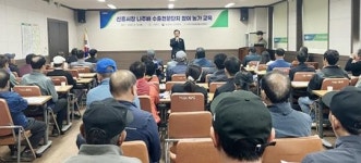전남 나주시, 나주배 수출전문단지 육성 농가 교육 실시