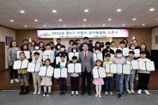 김찬진 동구청장, 제8기 어린이참여위원회 위원 21명 위촉
